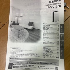 空間除菌脱臭機の画像