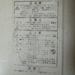 電子レンジの画像