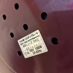 にゃんこ様決まりました卓上クッキングヒーターの画像