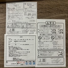 ニトリこたつの画像