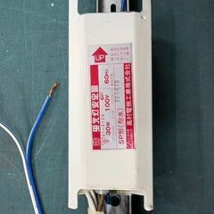 K-003 電飾看板用蛍光灯ホルダー100V 30W L型の画像