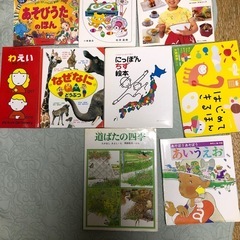 子ども用　絵本まとめ売りの画像