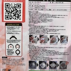 (お取引予定)首があたたかくなるやつの画像