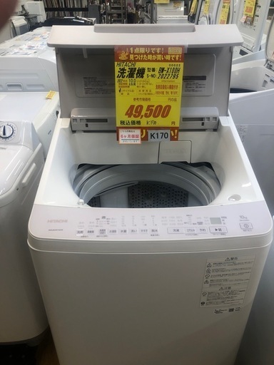★ジモティー特別価格?★K170★2022年製HITACHI製10.0㌔洗濯機★6ヶ月保証付き★近隣配送・設置可