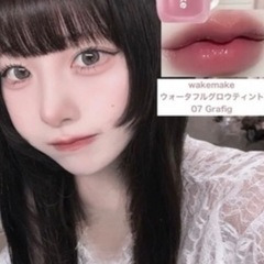 定価13600円相当⑥⑦おまとめの画像