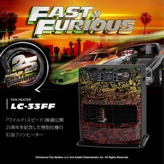 トヨトミ　ストーブ　ファンヒーター　ワイルドスピード🚙の画像