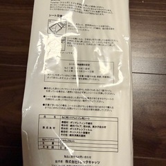 猫トイレシート　トレッタシートの画像