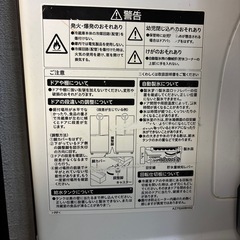 三菱冷凍冷蔵庫　【2015年製】525ℓの画像