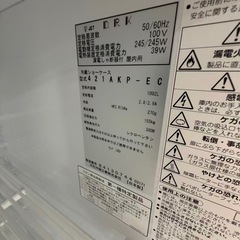 2020年制 ダイワ冷蔵ショーケースの画像