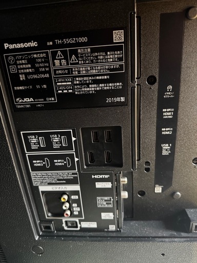 2019年式Panasonic 4K有機EL 55型