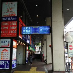 【名古屋市千種区】軽作業中心｜解体現場スタッフ募集の画像