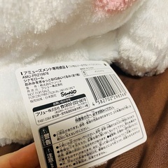 新作♡新品タグ付 おみみをぎゅっとBIGぬいぐるみ シナモロールの画像