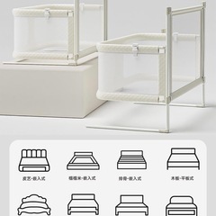 ベビーベッド ベビーガードの画像