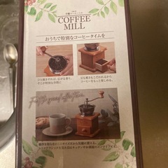 コーヒーミルの画像