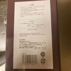 コーヒーミルの画像