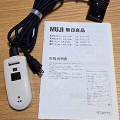 無印良品　こたつ　120cm×80cmの画像