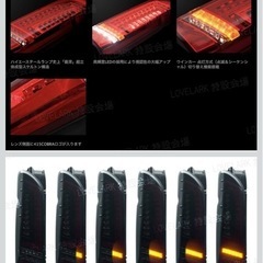 ハイエース用　テール コブラ　ライトセーバー　プレステージ ダークレッドの画像