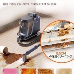 リンサークリーナー❣️600Wモーター 18000Pa 超強力吸引 専用洗浄液付の画像