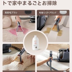 リンサークリーナー❣️600Wモーター 18000Pa 超強力吸引 専用洗浄液付の画像