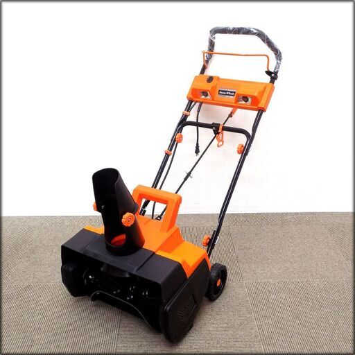 新札幌 美品 電動除雪機 スノーホエール SW-1500Ⅱ 本体のみ No.3806