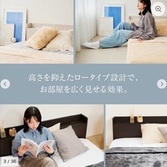 ローベッド フレームのみの画像