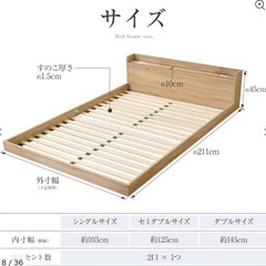 ローベッド フレームのみの画像