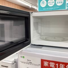 【6ヶ月保証】 電子レンジ　YAMADA　YMW17HL5　700Wの画像