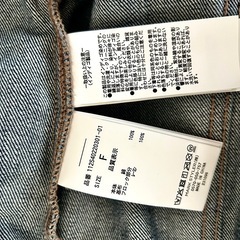 2025秋冬　Unglit 　Gジャンの画像