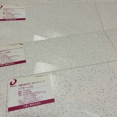 【ご予約あり】壁材、天井材料の画像