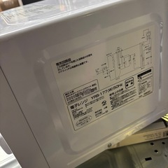 良品 山善 ヤマゼン 単機能 電子レンジ YRB-177 2020年製 50Hz の画像