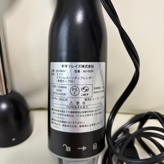 ブレンダーの画像