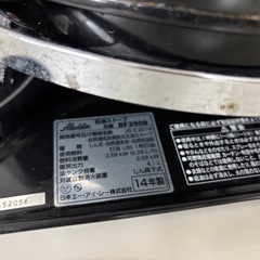 アラジン　　ブルーフレームヒーター　石油ストーブの画像