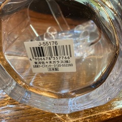 アイスペールの画像