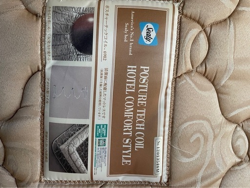 ニトリ（シーリー） シーリーシングルマットレス(SL-6950) | ニトリネット【公式】 家具