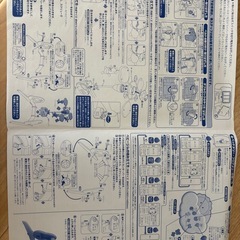 えらべる回転6wayジムに変身メリーの画像