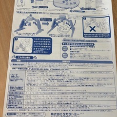 えらべる回転6wayジムに変身メリーの画像