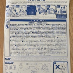 えらべる回転6wayジムに変身メリーの画像