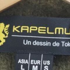 KAPELMUUR 「カペルミュール」 Lサイズ メンズ ジャケット / 福岡店 rc_IT77VIGCU63G_1Lk0-Kの画像