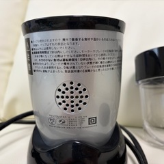 ミキサーの画像