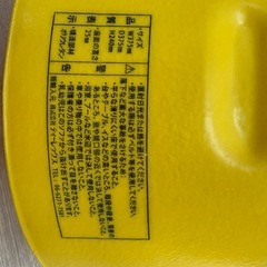 バンボ　の画像