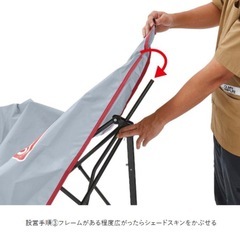 【美品】Colemanコールマン　シェードの画像