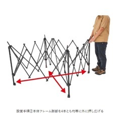 【美品】Colemanコールマン　シェードの画像