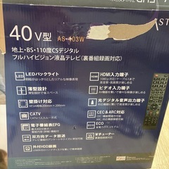 テレビ 40インチ 
の画像