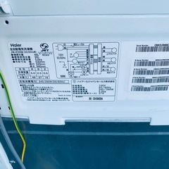 ✅ハイアール電気洗濯機✅ ✅JW-K50M✅ の画像