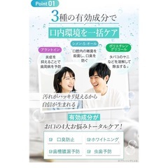 【新品・未開封】BRESMILE WASH 275ml マウスウォッシュの画像