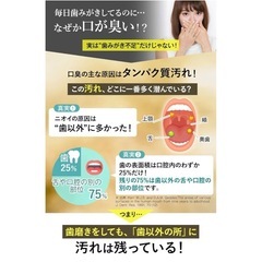 【新品・未開封】BRESMILE WASH 275ml マウスウォッシュの画像