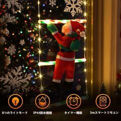 【新品未使用】吊り下げはしごライト LED(約)176球の画像
