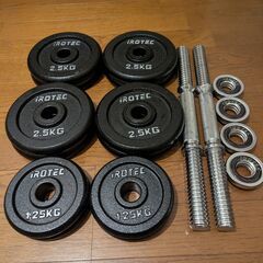IROTEC アイロテック ダンベル 30kgセットの画像