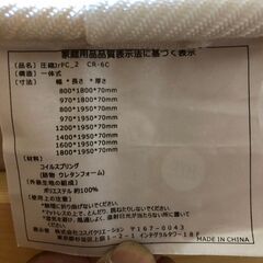 【倉庫保管】 2段ベッド にだんべっど 💳自社配送時🌟代引き可💳※現金、クレジット、スマホ決済対応※の画像