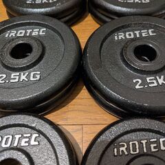 IROTEC アイロテック ダンベル 30kgセットの画像